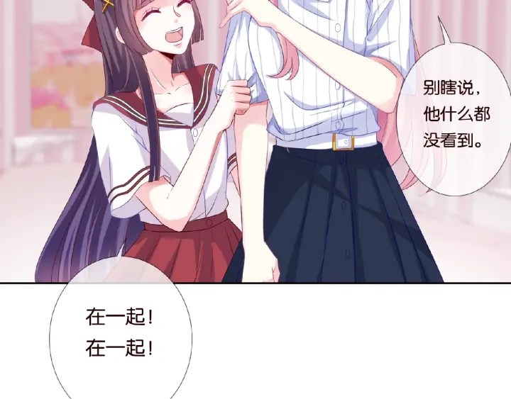第43话 意外的亲吻9