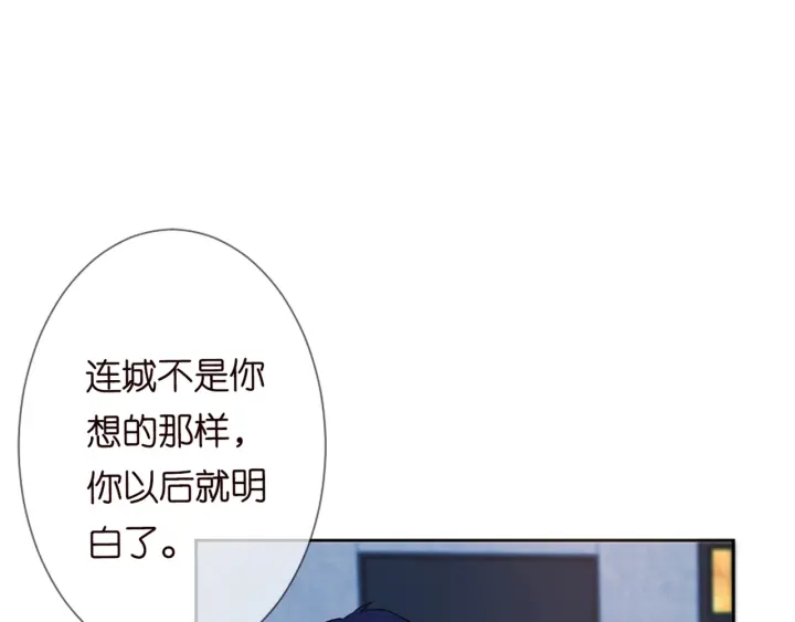 第157话 不能说的小秘密69