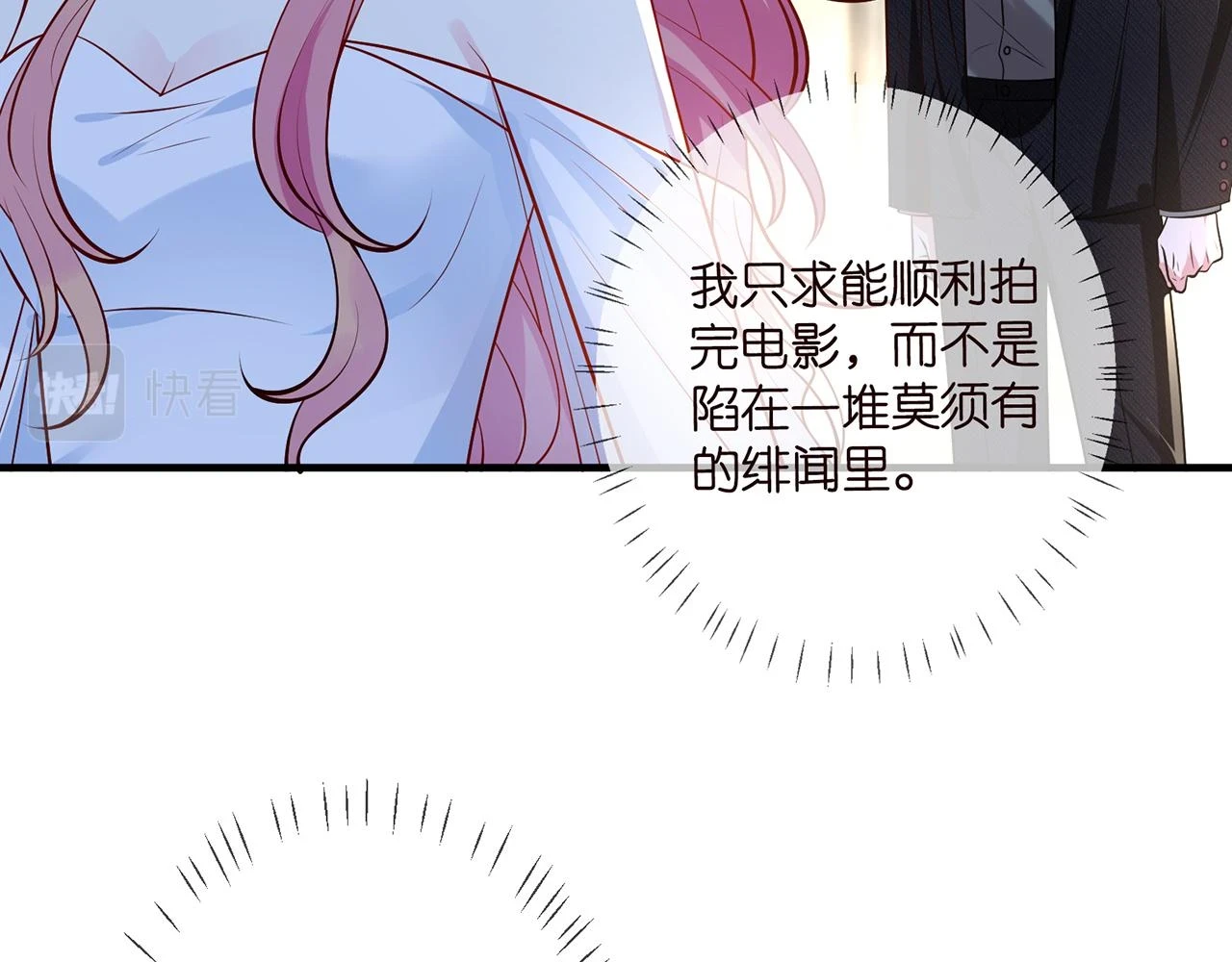 第423 司徒耀的试探103