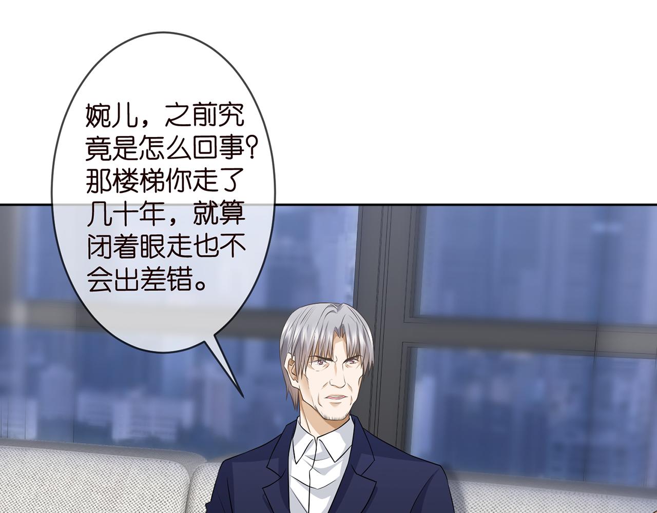 第303 小心名可25