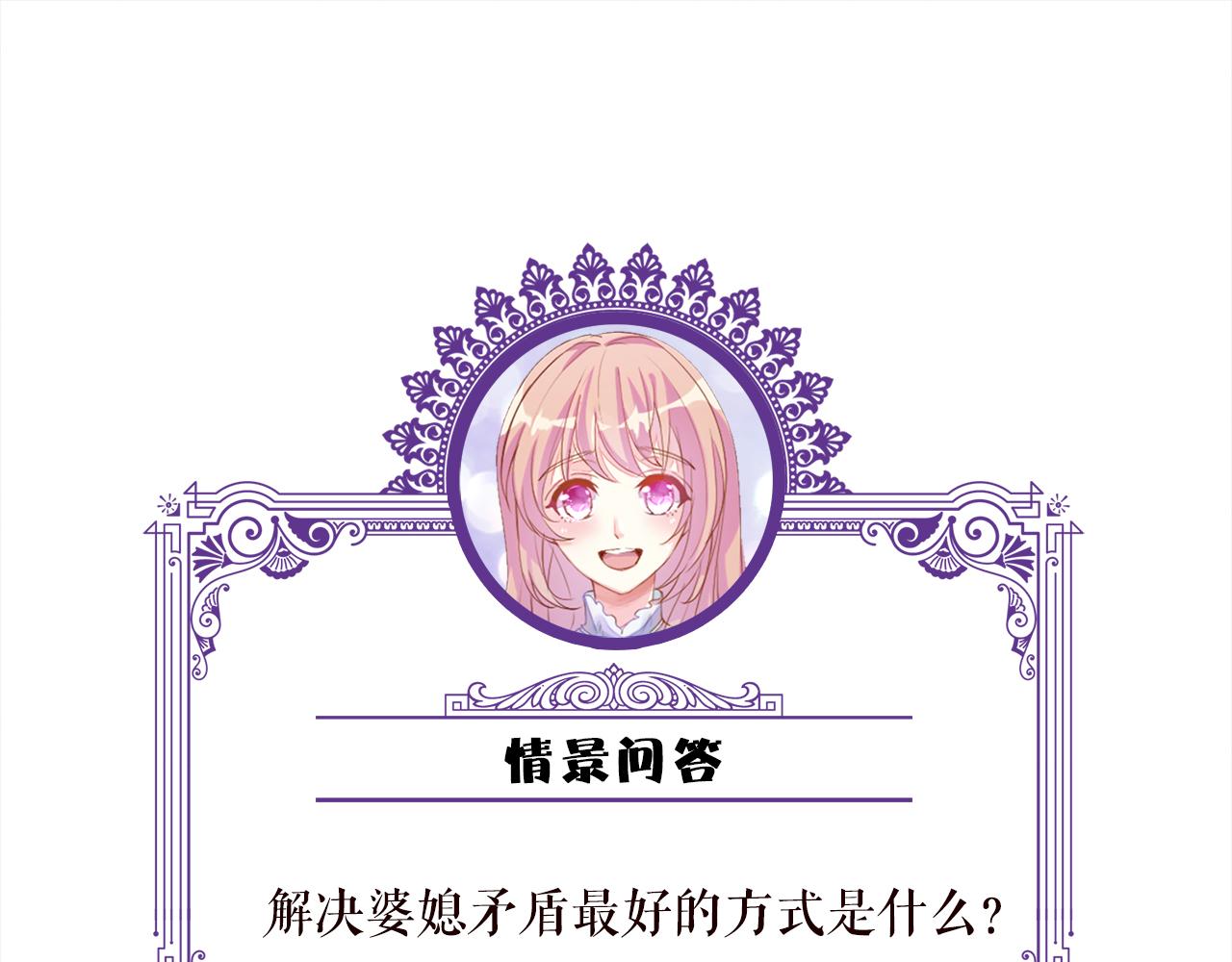 第392 新的女主人109