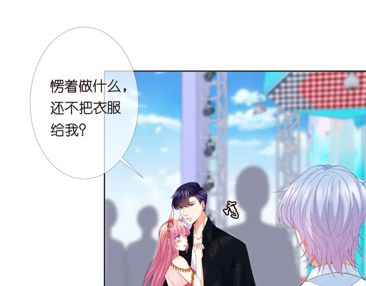 第174话 等等，别走8