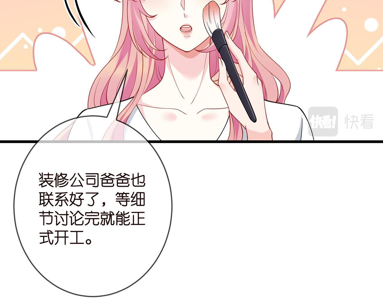第402 分别的时光67