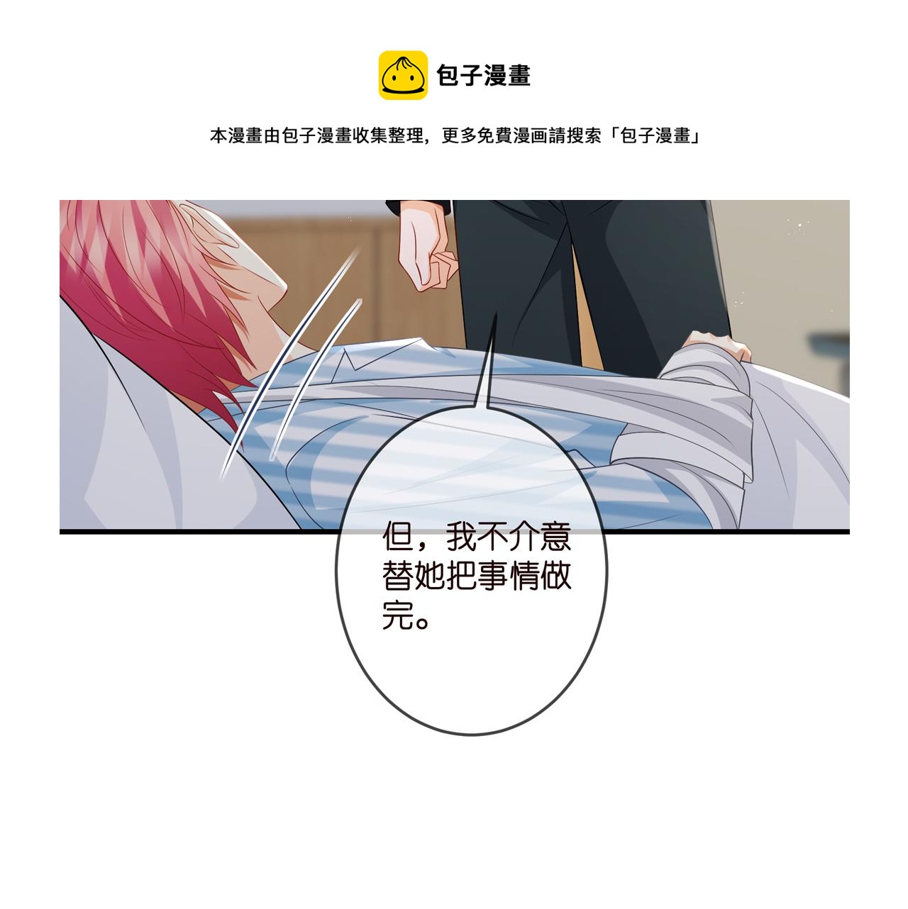 第326 绝食100