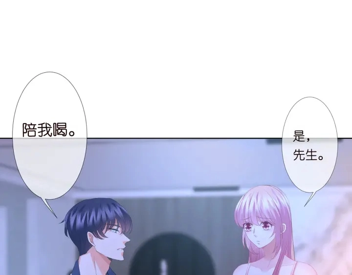 第108 能不能温柔一点？62