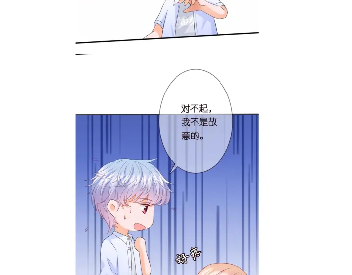 第243 幕后黑手是他？93