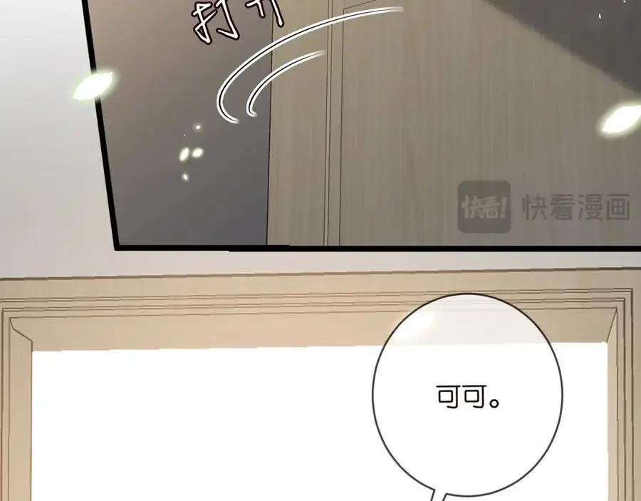 第494 注射75