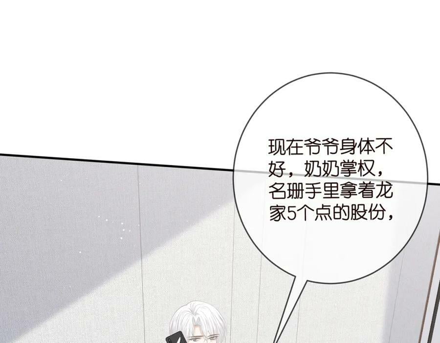 第434 神秘网友17