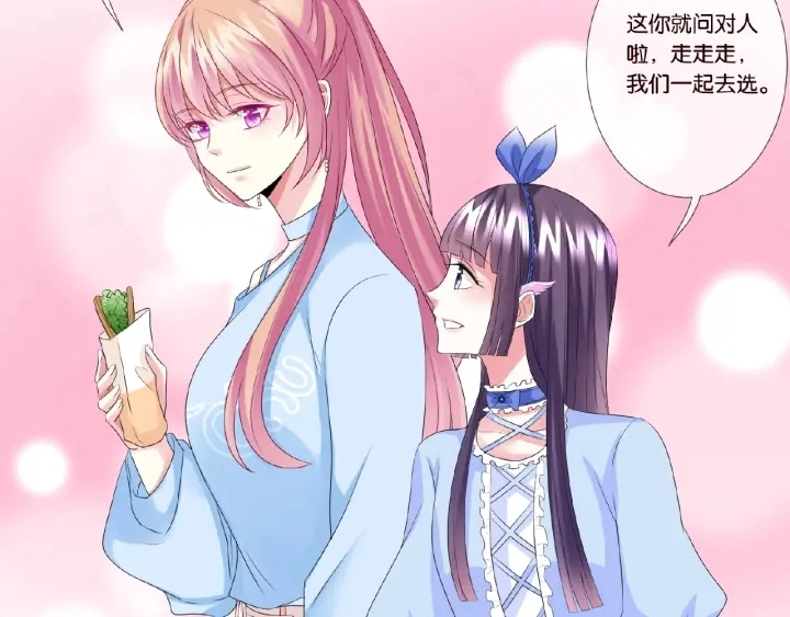 第35话 小公主的生日会29