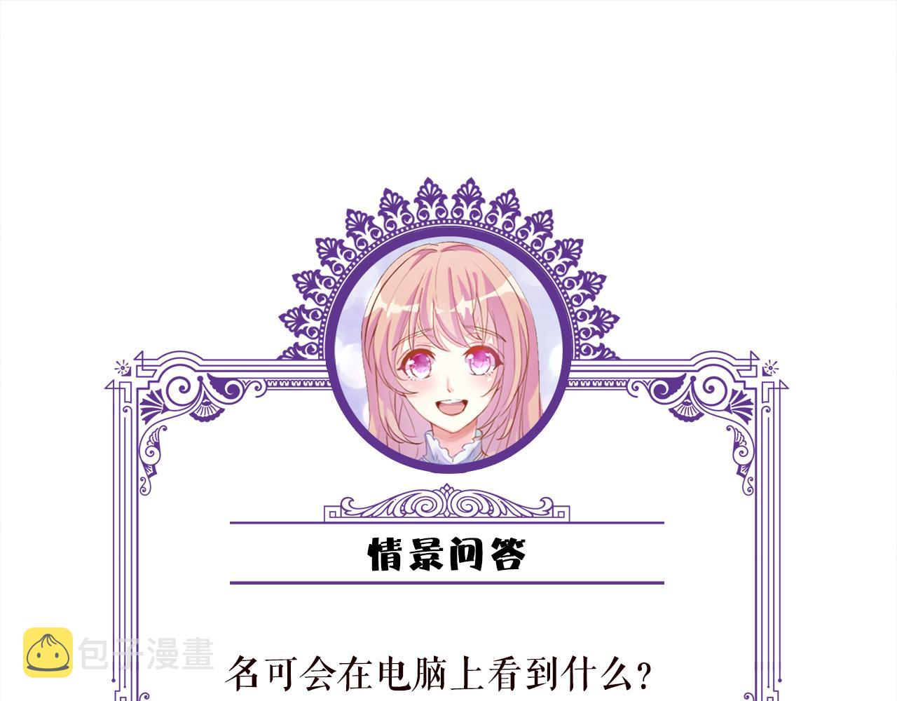 第412 真心和怀疑96