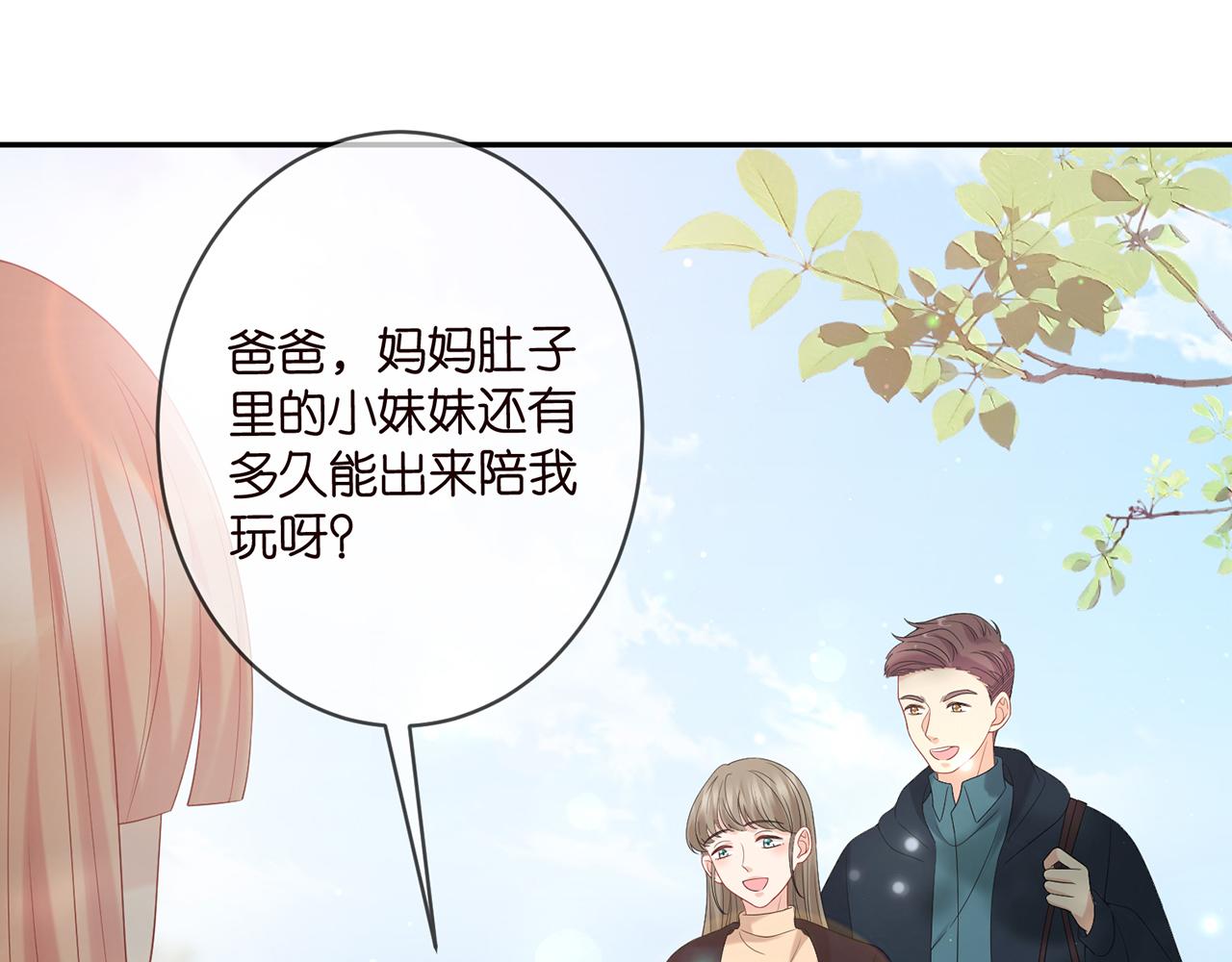 第369 意外惊喜56