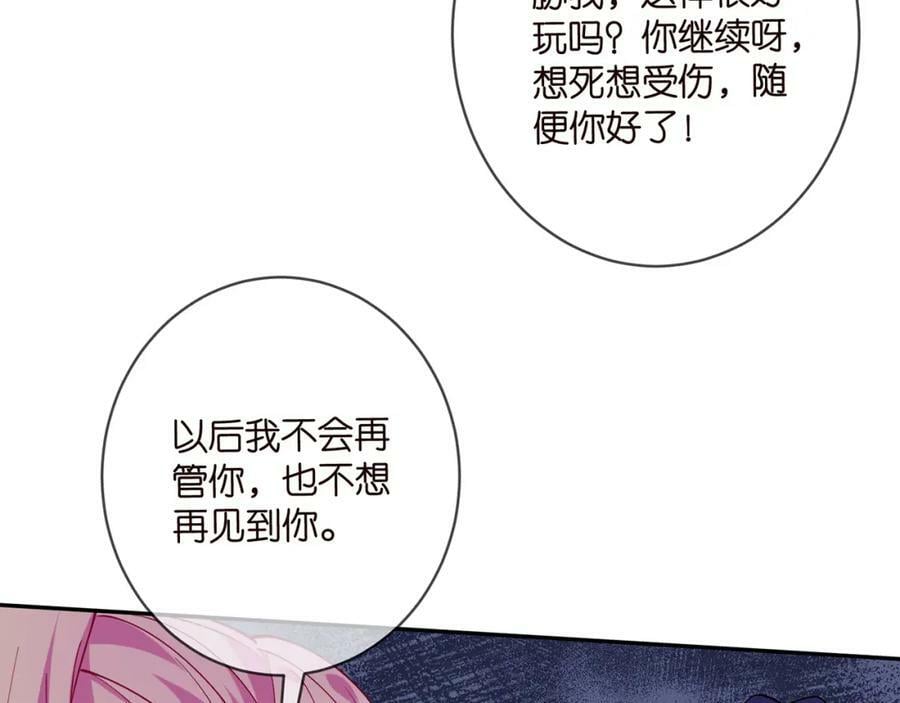第469 以后别再见了22