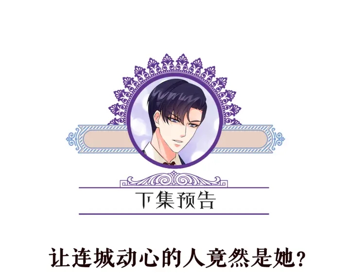 第227话 留下来陪我131