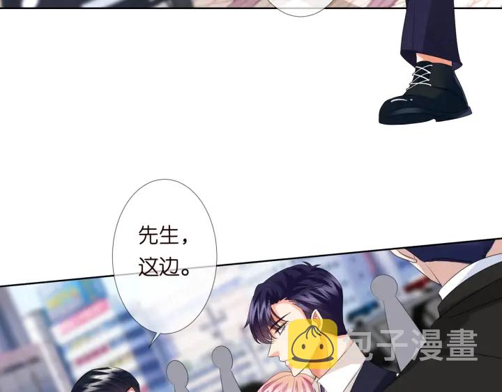第96话 我伺候你13