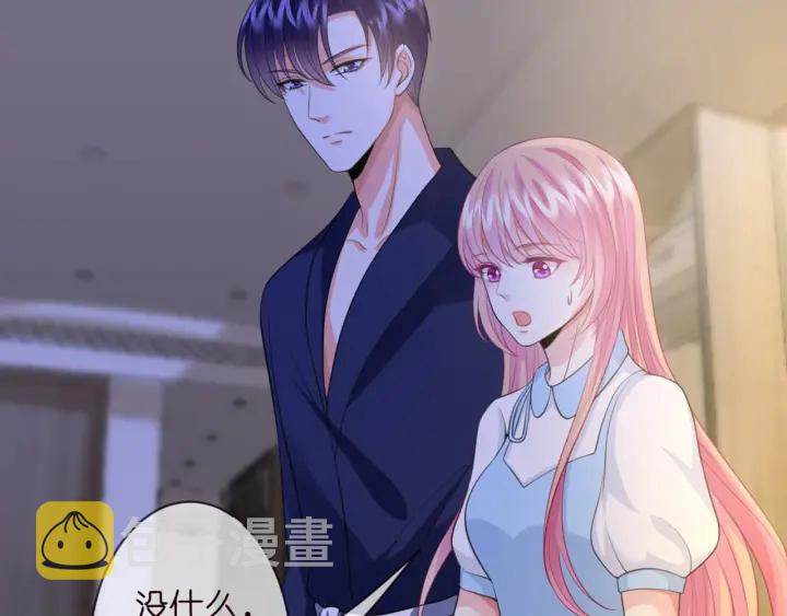 第243 幕后黑手是他？37