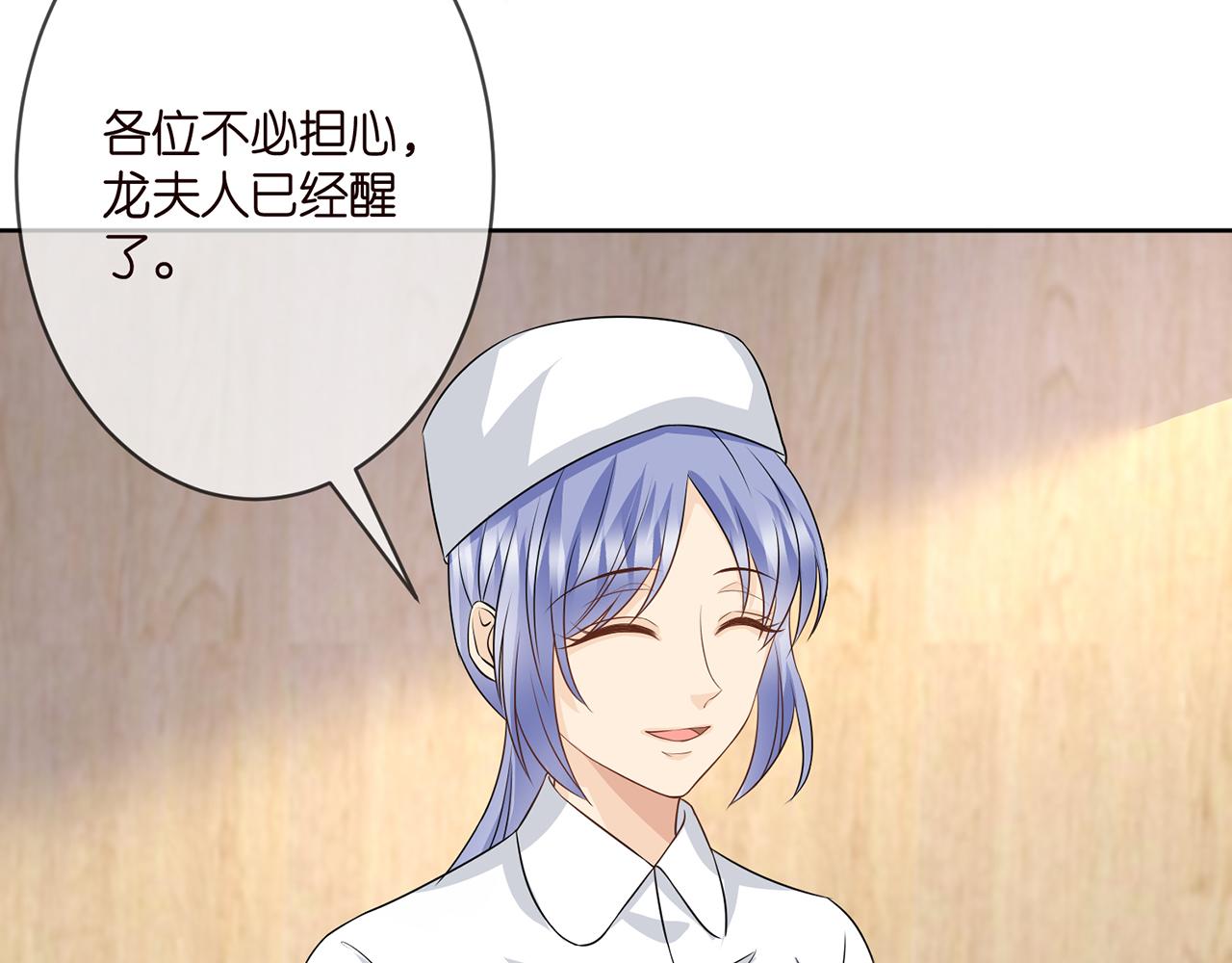 第302 别想走出龙家31