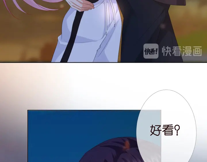 第159话 要怎么求我？61