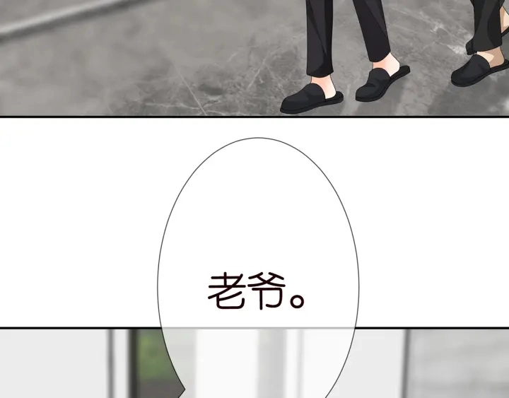 第183话 今晚把你女人带来98