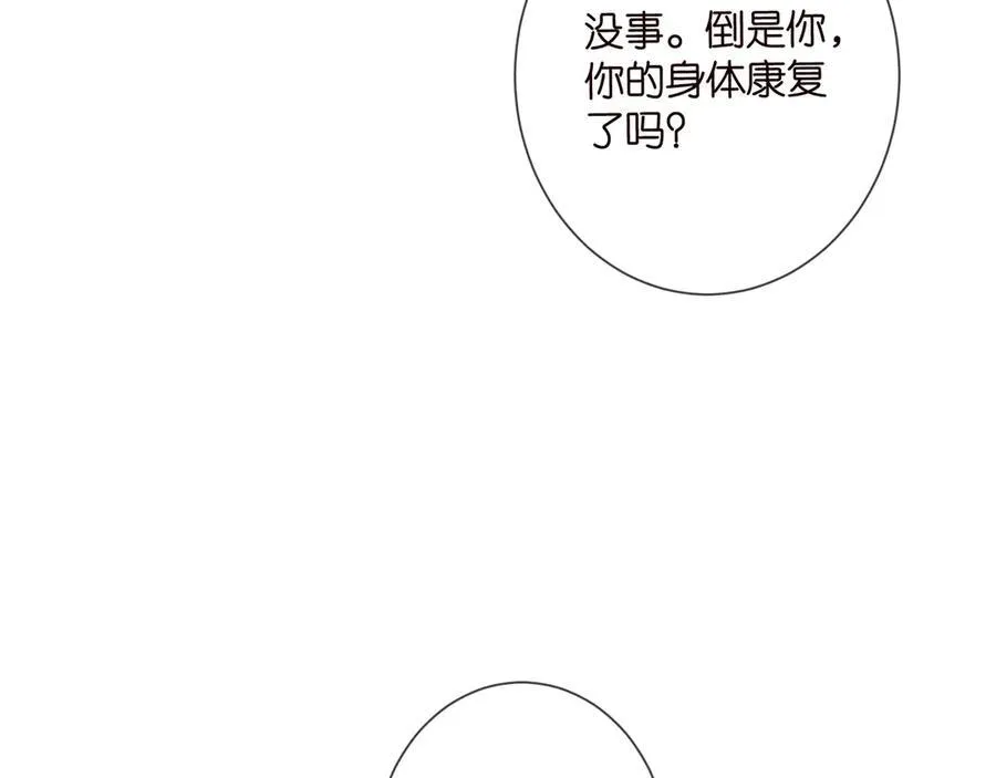 第508话 布景爆炸75