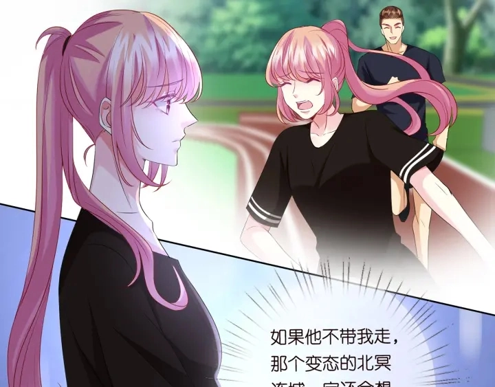 第115话 亲一下就不难受了34