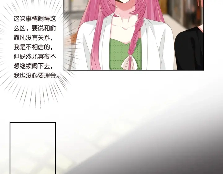 第172话 小三快滚出学校！96