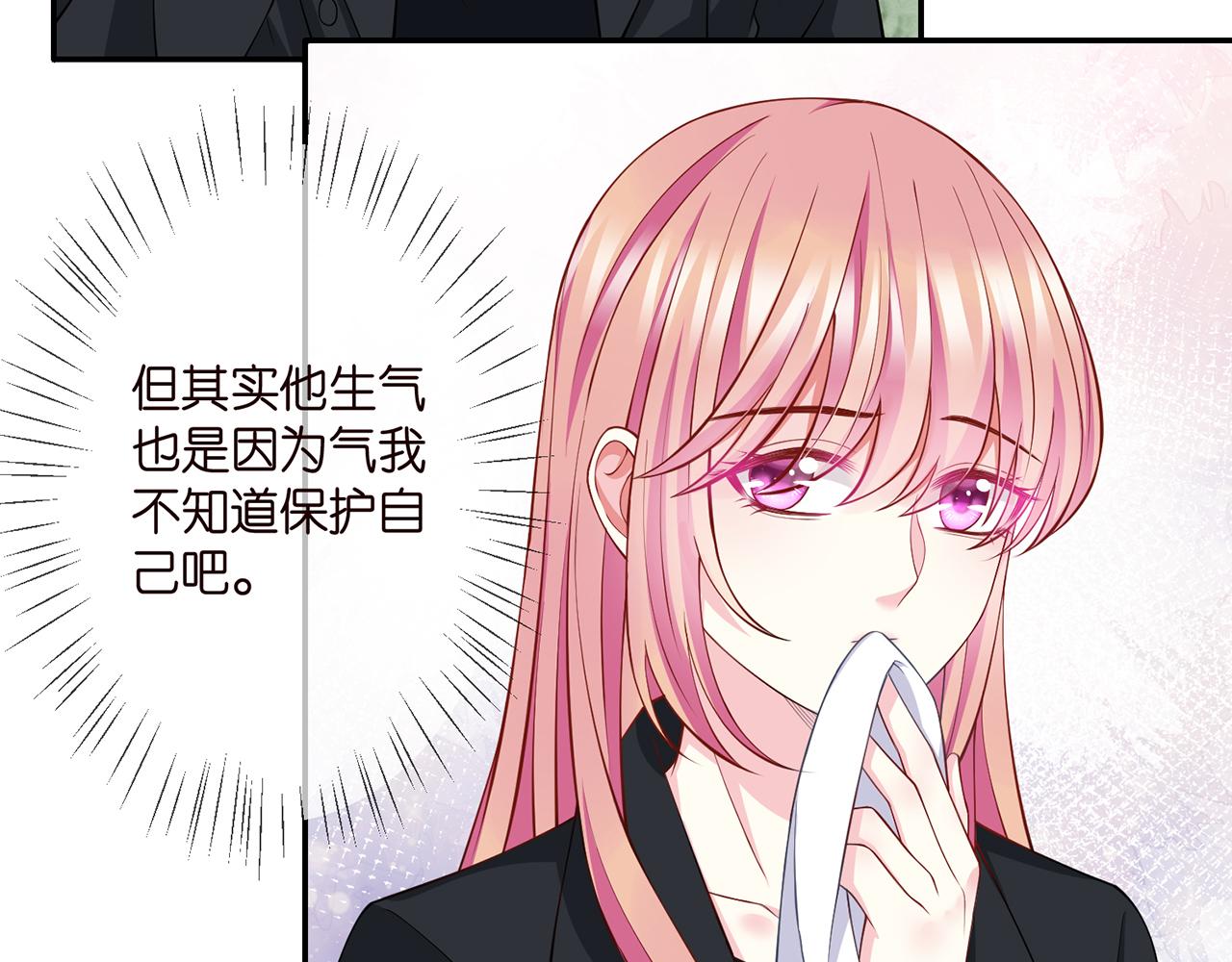 第260 信我还是信她42