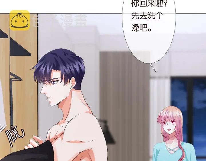 第109话 对你男人还满意吗？51