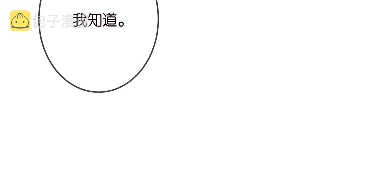 第321 隐秘的心事27