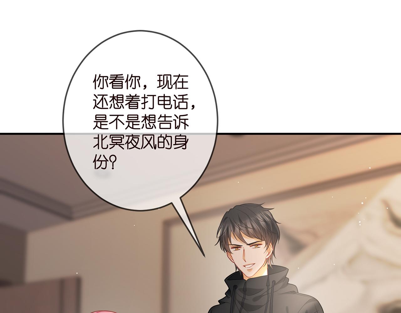 第413 死亡威胁54