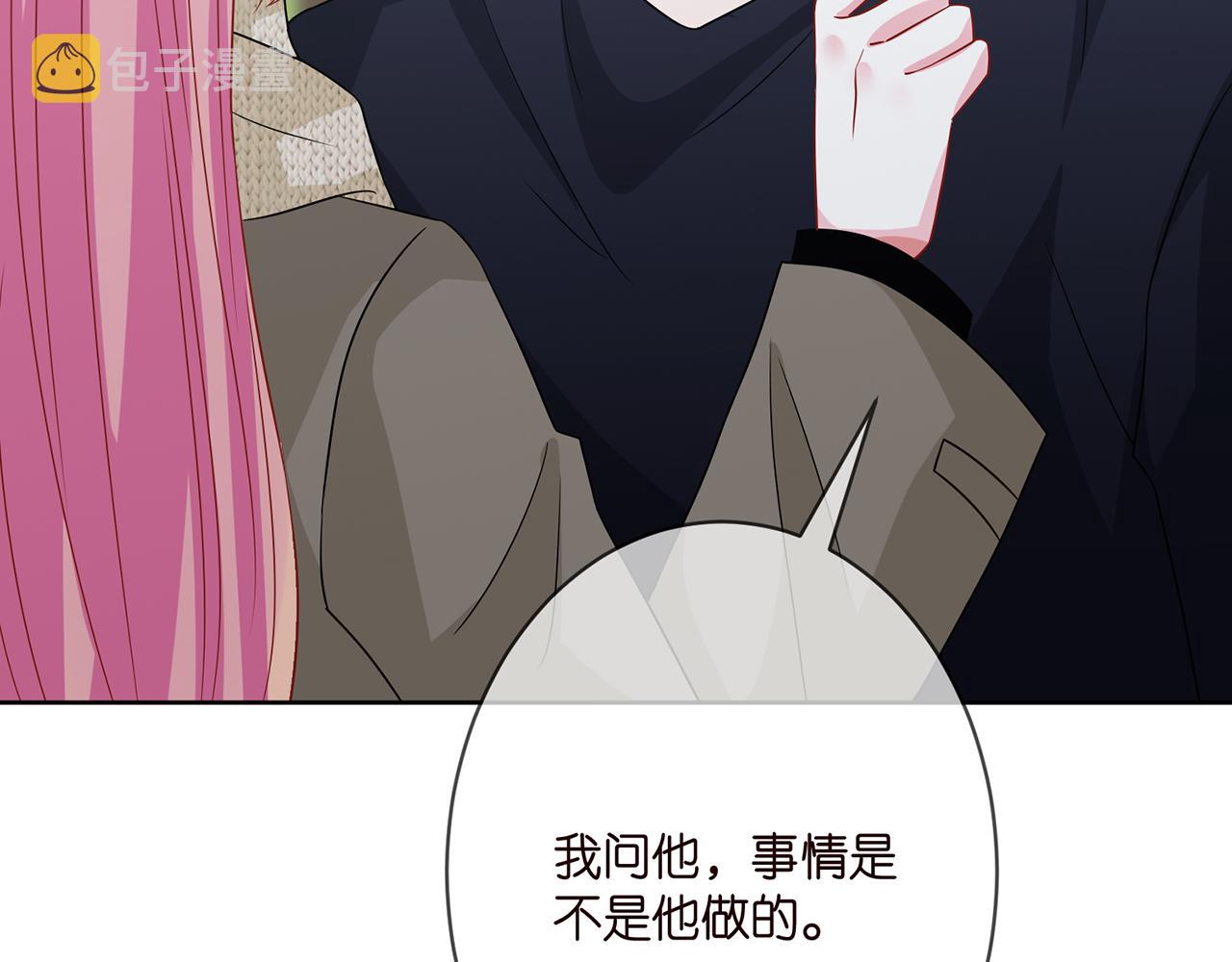第295话 劝架82