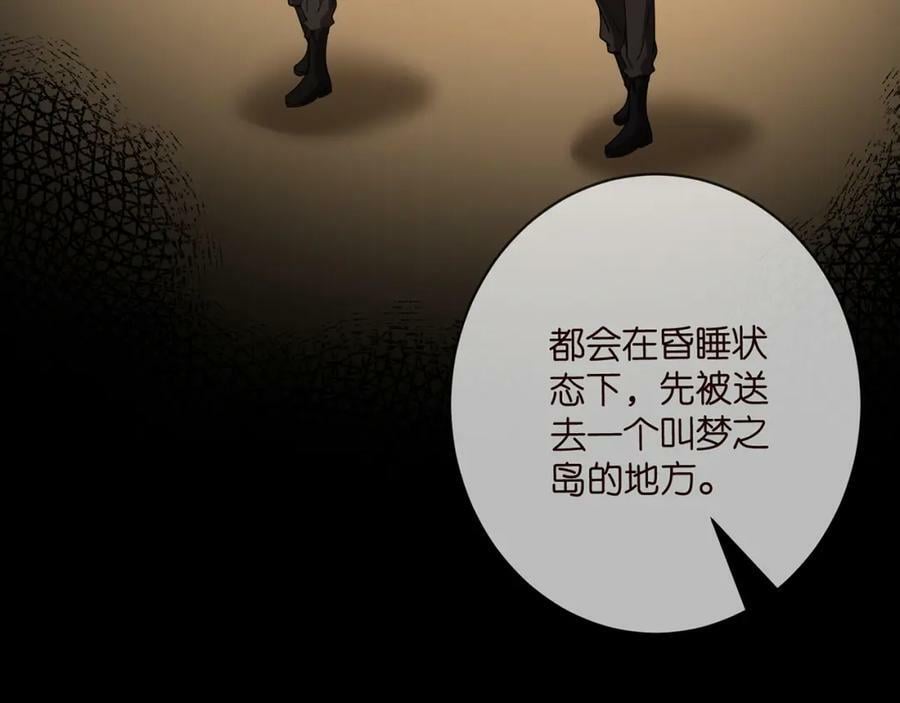 第477 飞鹰的秘密58