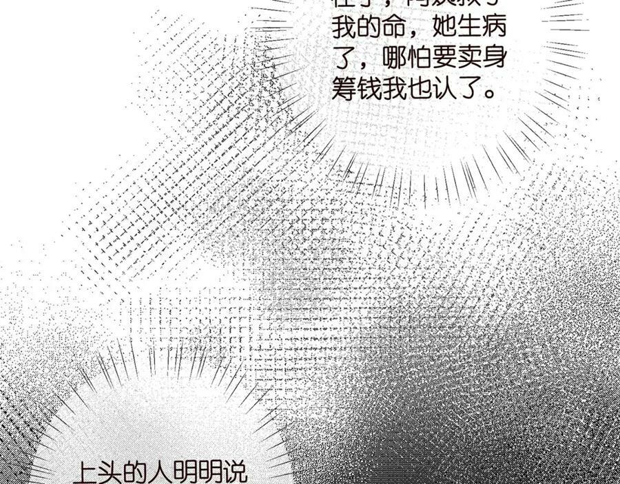 第453 争执90