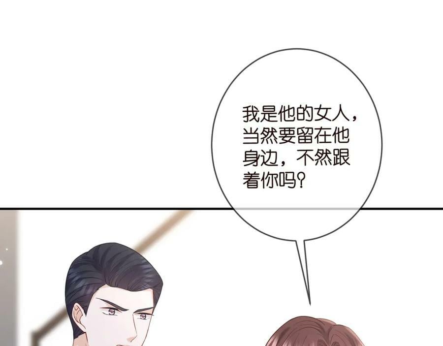 第453 争执55