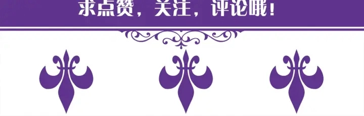 第125话 不许穿内衣！105