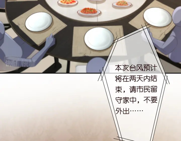 第255 特殊的日子5