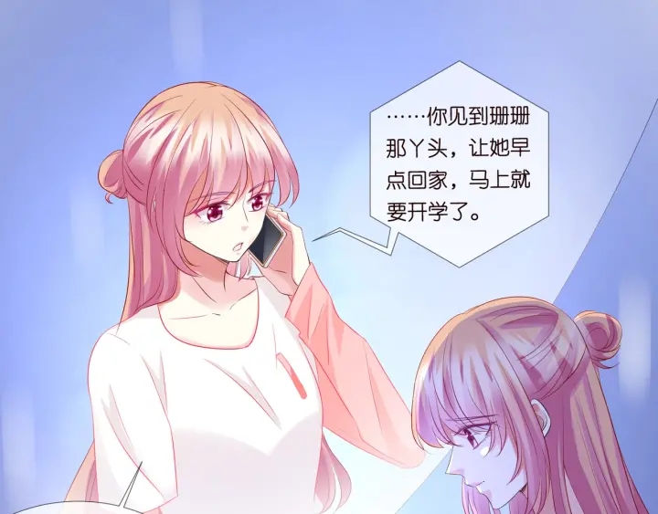 第106话 流产了？86