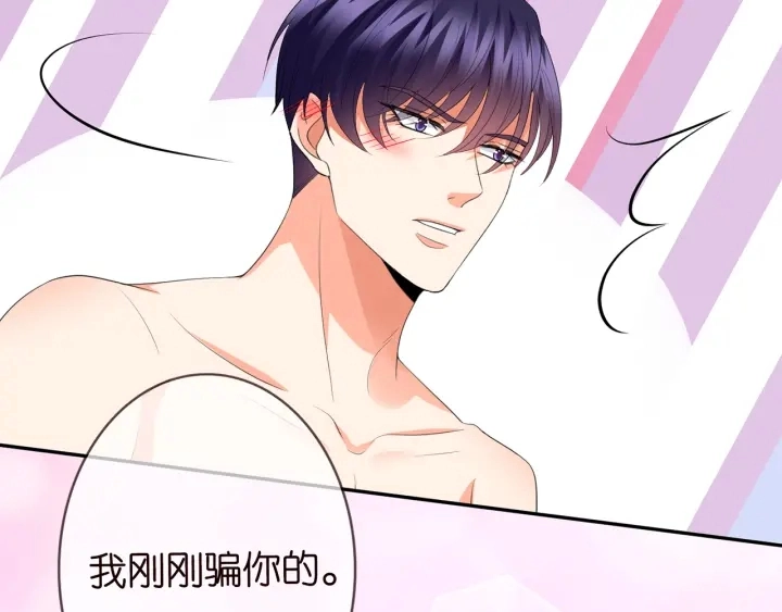 第202话 我不干了，分手！55
