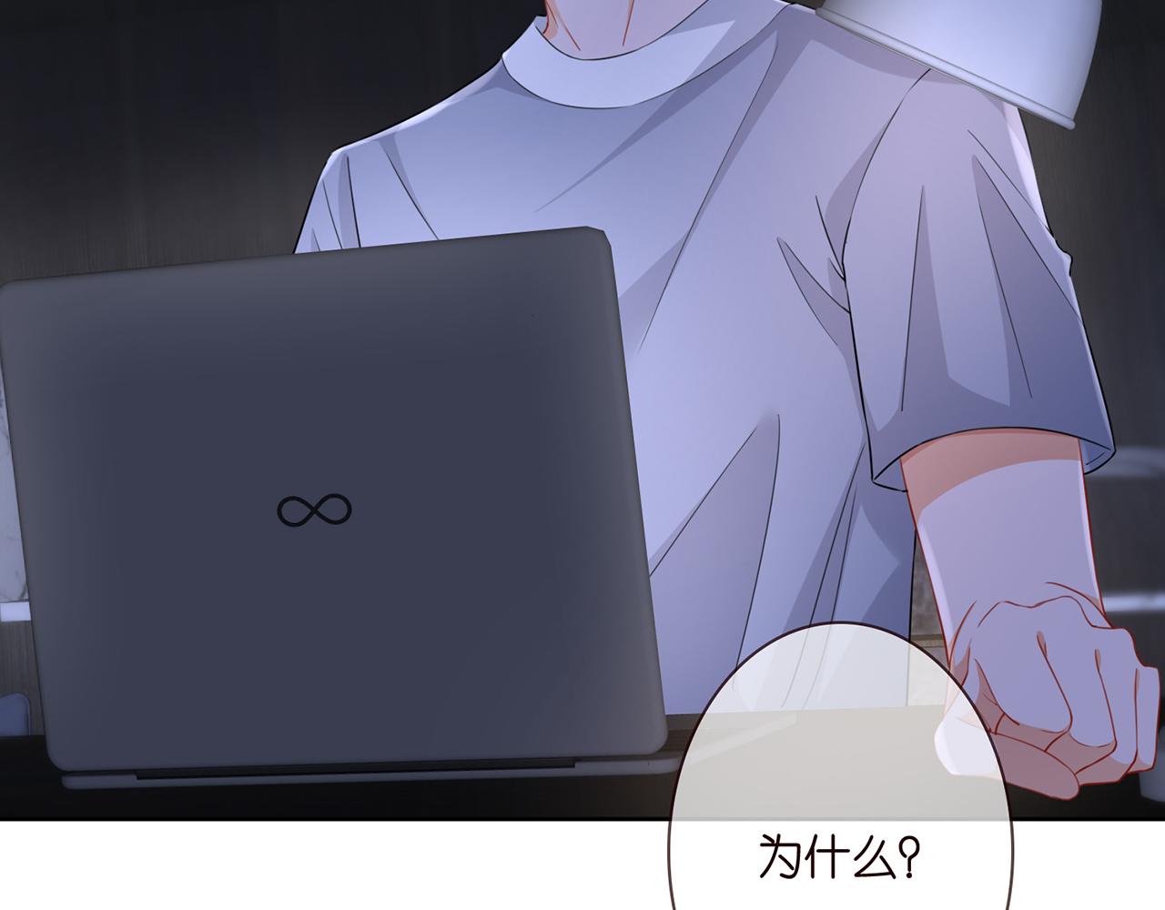 第283 不安的夜晚64