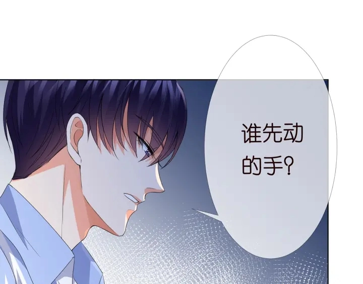 第150话 霸道护妻65