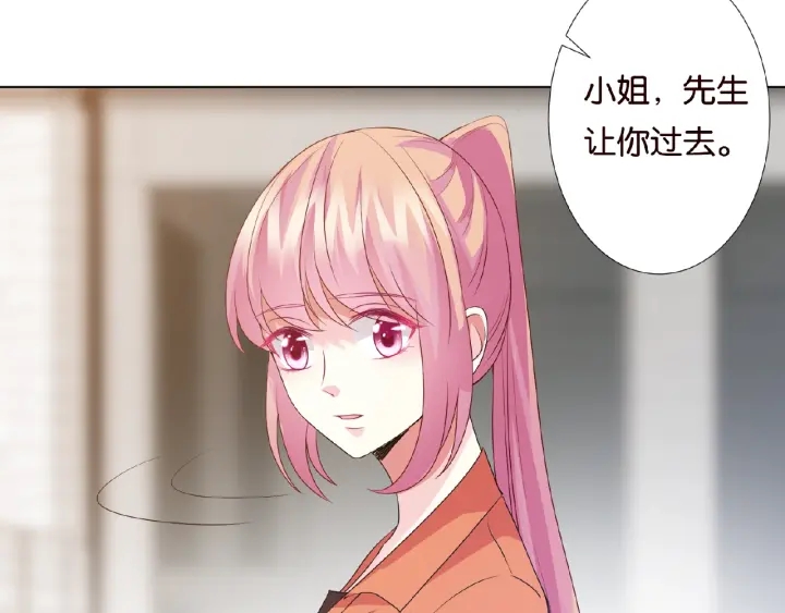 第54话 树林里的冲动84
