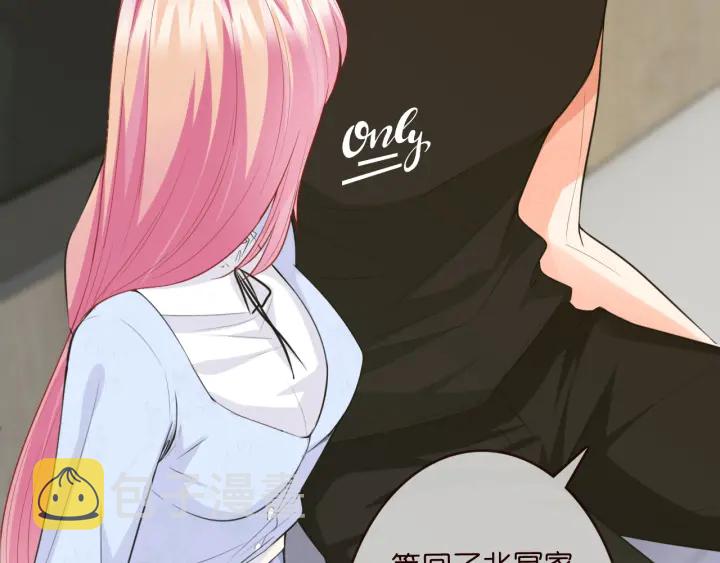 第229话 这丫头真要命……33