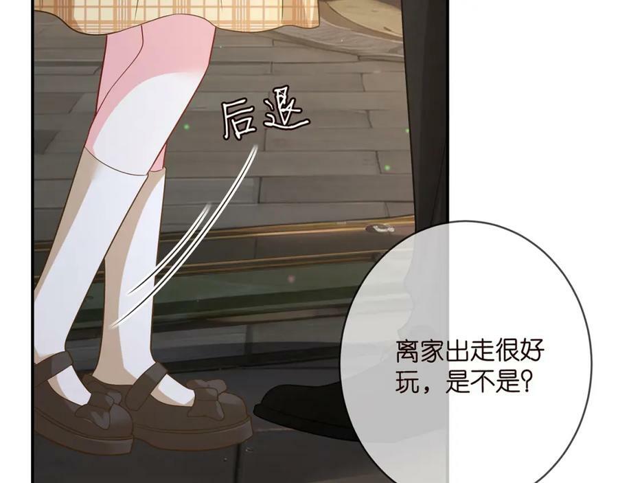 第457 丫丫的伤心事113
