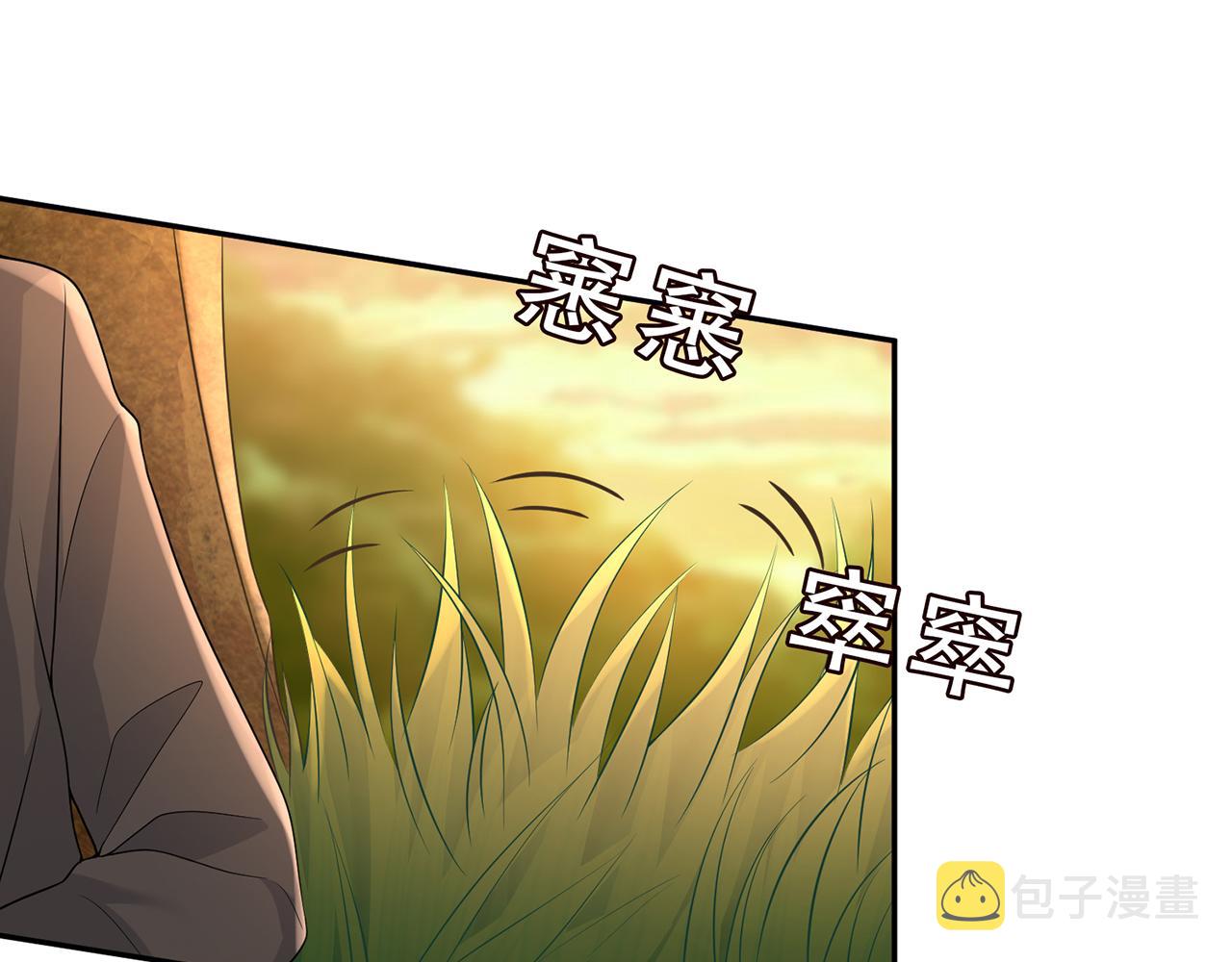 第288 摸够了吗？14