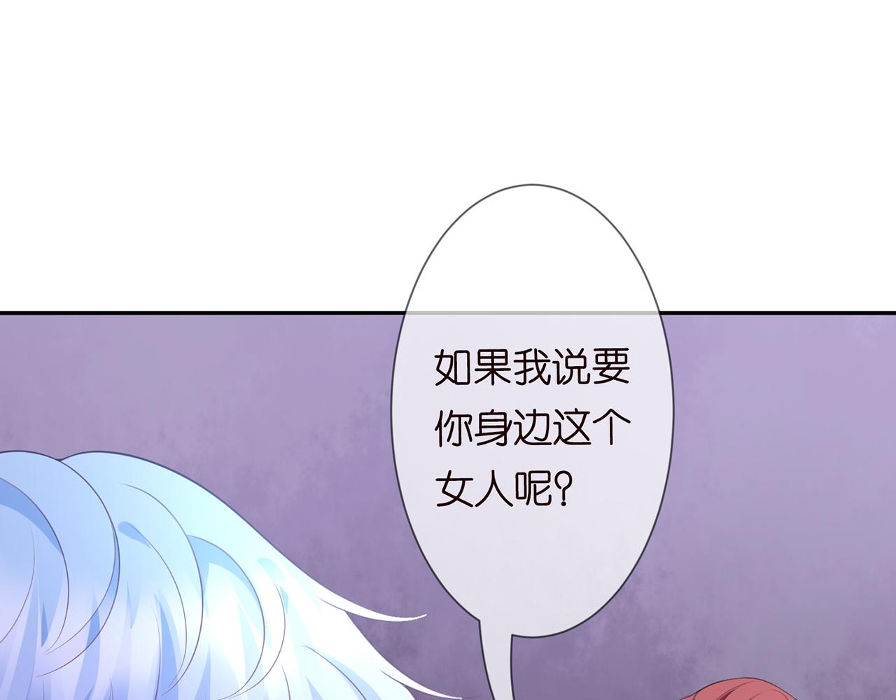 224话 这是你欠我的48