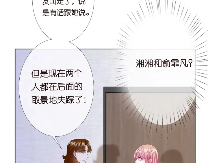 第144话 直接抱走44