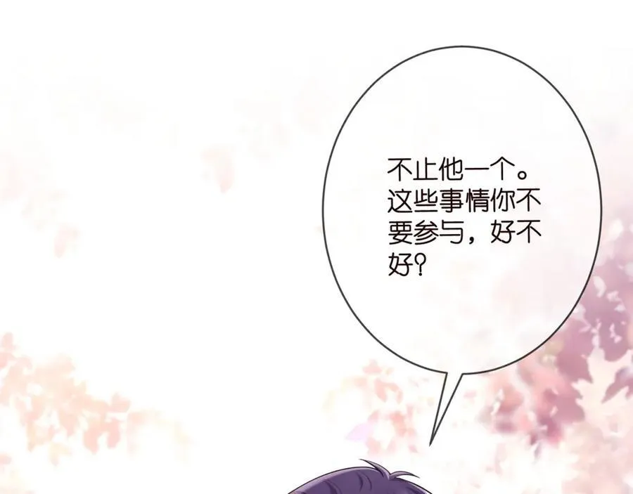 第502话 她敢在帝苑动手58