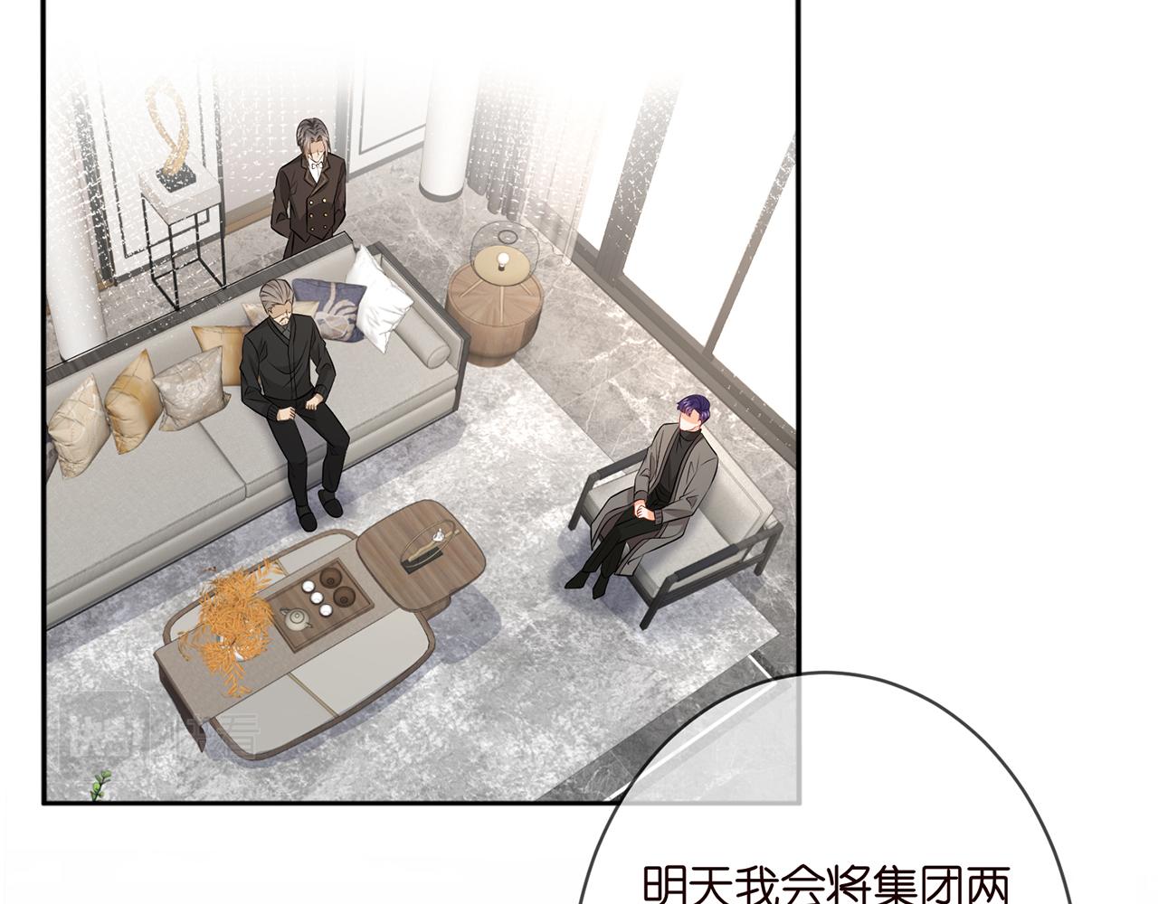 第334 风水轮流转63