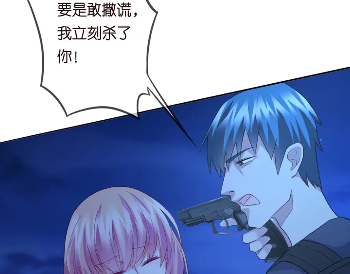 第161话 放了她，我跟你走21