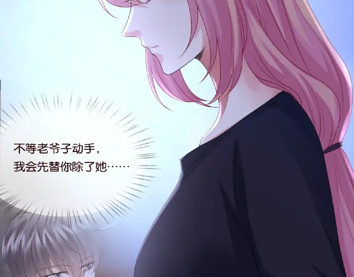 第61话 “赔偿”的方式17