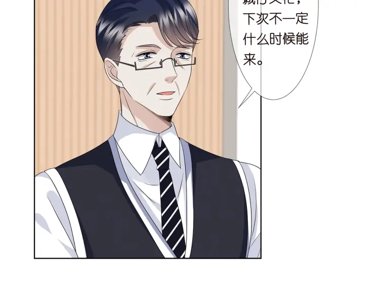 第124话 这个女人，我要了83